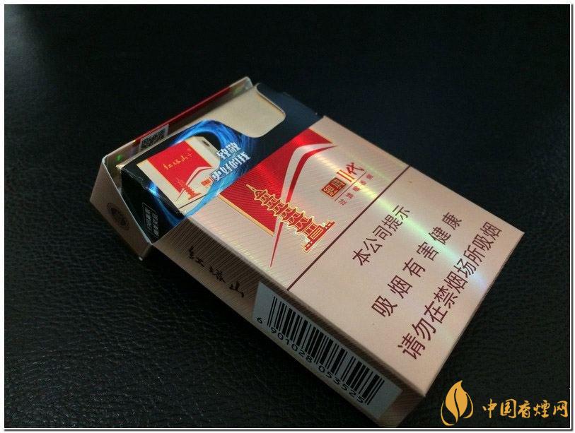 紅塔山經(jīng)典二代價(jià)格表和圖片一覽 紅塔山經(jīng)典二代多少錢(qián)一包