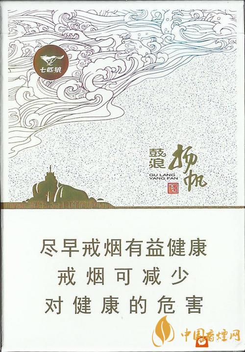 七匹狼鼓浪揚(yáng)帆多少錢一包 七匹狼鼓浪揚(yáng)帆香煙價格表圖