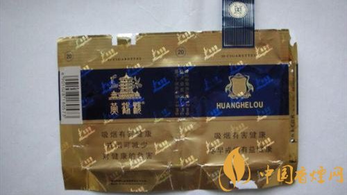 黃鶴樓軟藍真假辨認 怎么準(zhǔn)確辨別黃鶴樓軟藍真假