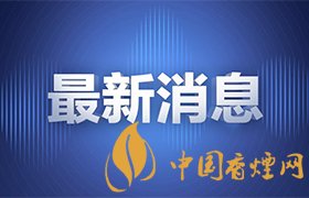 浙大犯強(qiáng)奸罪學(xué)生被開除學(xué)籍 浙大連夜發(fā)布通報！