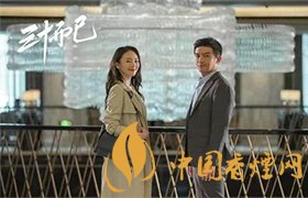 三十而已許幻山成為新晉時間管理大師 臭渣男！