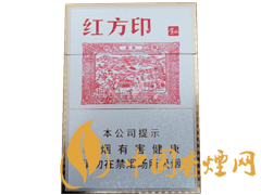 黃山（紅方?。┲兄? class=