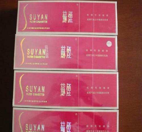 蘇煙軟金砂多少錢，大蘇江蘇第一煙