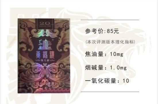 黃鶴樓漫天游，除了短貴沒別的毛病