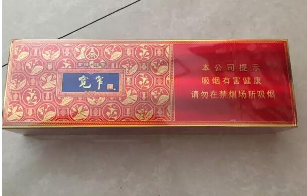 寬窄五糧濃香，香煙邂逅五糧液你值得擁有