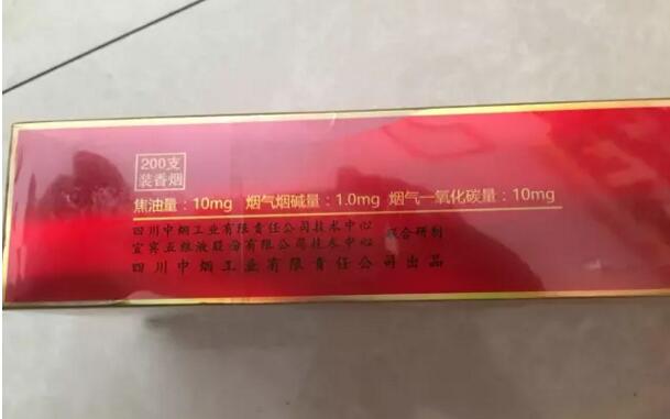 寬窄五糧濃香，香煙邂逅五糧液你值得擁有