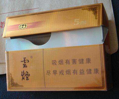 云煙1958測評，自帶回憶殺的高端香煙