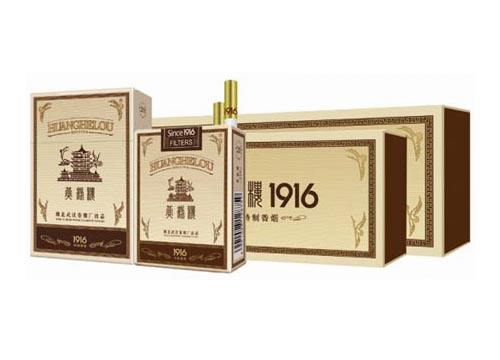 中國(guó)最貴香煙排行榜，利群富春山居高居第一