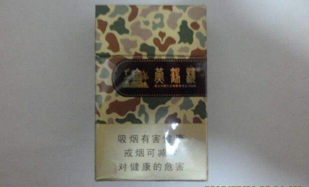 黃鶴樓香煙排行榜，黃鶴樓香煙竟然這么貴