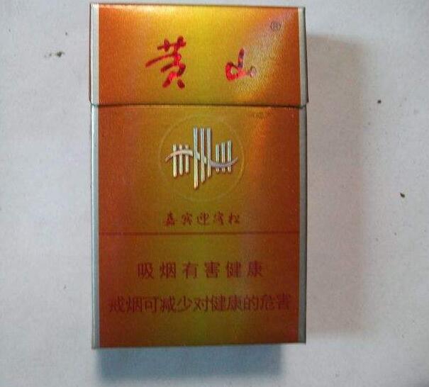 五元左右性價比很高的香煙，中南海值得擁有