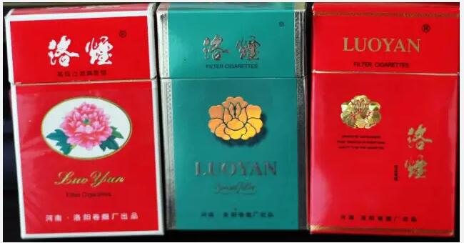5元左右的洛陽煙有哪些，有些已經(jīng)停產(chǎn)了