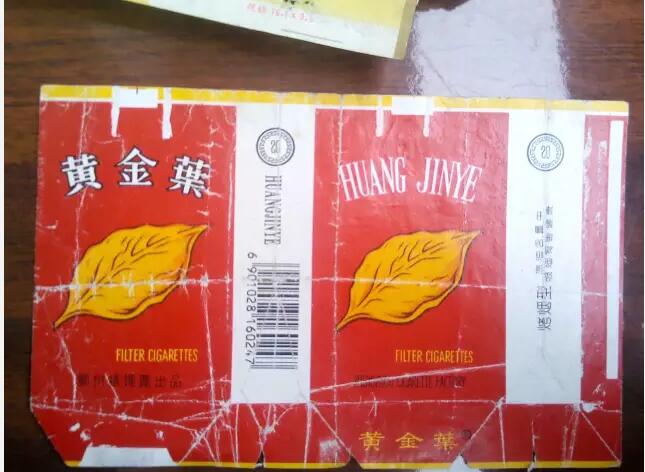 5元左右的洛陽煙有哪些，有些已經(jīng)停產(chǎn)了