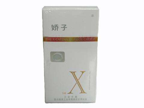 5元左右女士香煙哪些比較好，中南海國(guó)內(nèi)第一