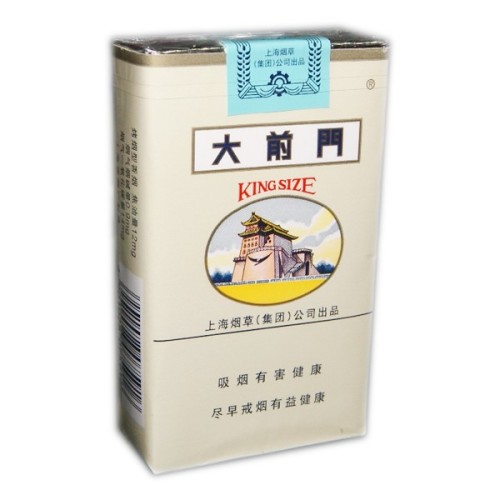 5元左右難抽的香煙，北戴河被市場(chǎng)淘汰