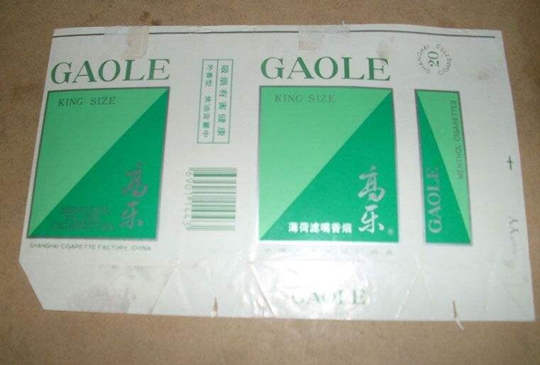 5元左右的上海香煙，大前門香煙歷久彌新