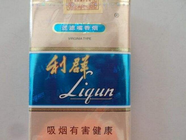 15元香煙排行榜，黃鶴樓(軟藍(lán))最受歡迎