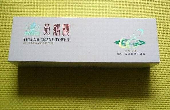 高檔香煙排行榜，中國(guó)最貴香煙230一包