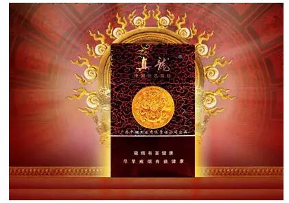 高檔香煙排行榜，中國(guó)最貴香煙230一包