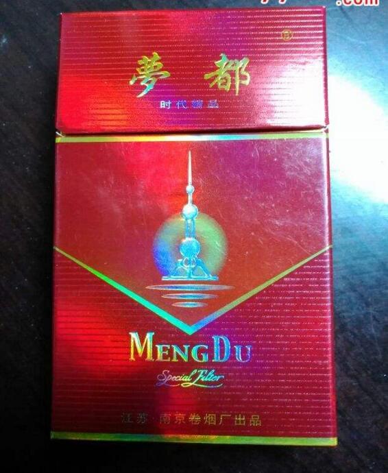 10元國產(chǎn)女士香煙排行榜，泰山心悅走出第一步