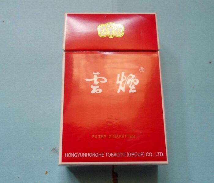 10元左右云煙有哪些，好煙出云貴