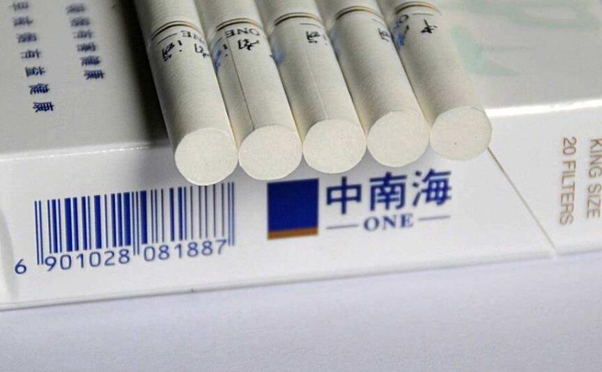 10元左右的中南海香煙有哪些，最炫民族風(fēng)