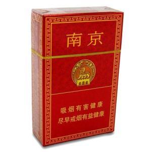 10元左右的南京香煙有哪些，煙盒可當(dāng)收藏品