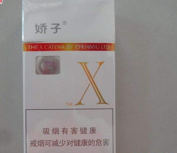 10元左右的嬌子香煙有哪些，女士香煙品牌