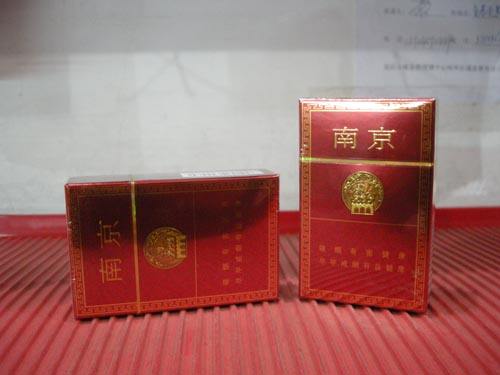 15元左右南京香煙有哪些，抽煙只抽炫赫門