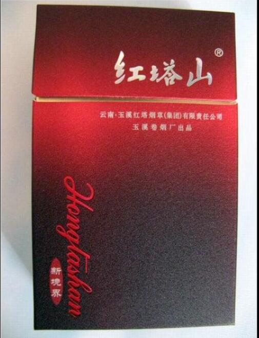 15元的紅塔山香煙有哪些，褚時(shí)健的香煙帝國(guó)