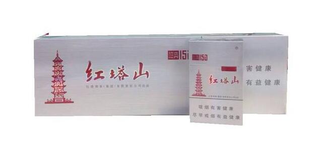 15元的紅塔山香煙有哪些，褚時(shí)健的香煙帝國(guó)