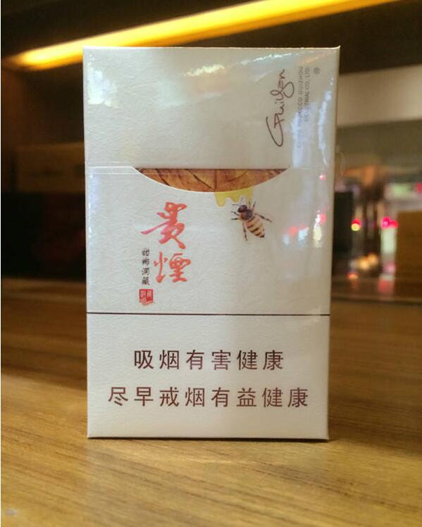 15元左右的貴煙有哪些，貴煙最會(huì)玩跨界