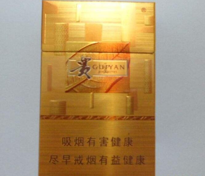 15元左右的貴煙有哪些，貴煙最會(huì)玩跨界