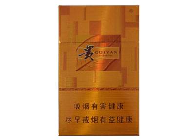 15元左右的貴煙有哪些，貴煙最會(huì)玩跨界