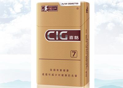 15元左右的貴煙有哪些，貴煙最會(huì)玩跨界