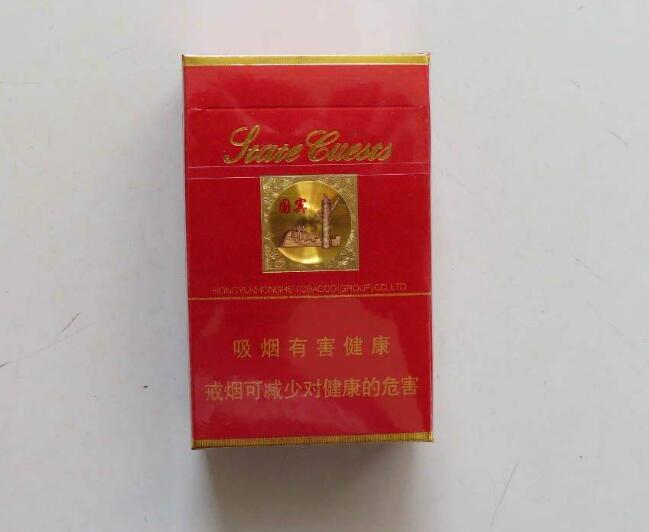 15元左右的云煙有哪些，繞指間的纏綿