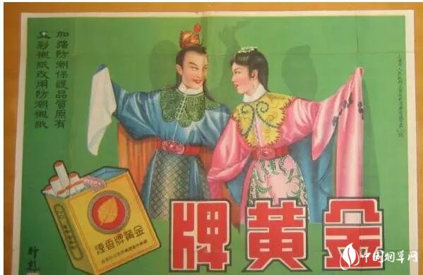 民國時(shí)期香煙排行榜，諜戰(zhàn)劇標(biāo)配老刀牌香煙