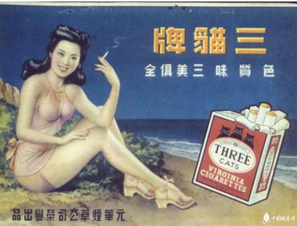 民國時(shí)期香煙排行榜，諜戰(zhàn)劇標(biāo)配老刀牌香煙