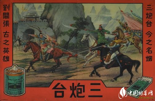 民國時(shí)期香煙排行榜，諜戰(zhàn)劇標(biāo)配老刀牌香煙