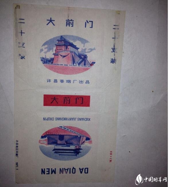 民國時(shí)期香煙排行榜，諜戰(zhàn)劇標(biāo)配老刀牌香煙