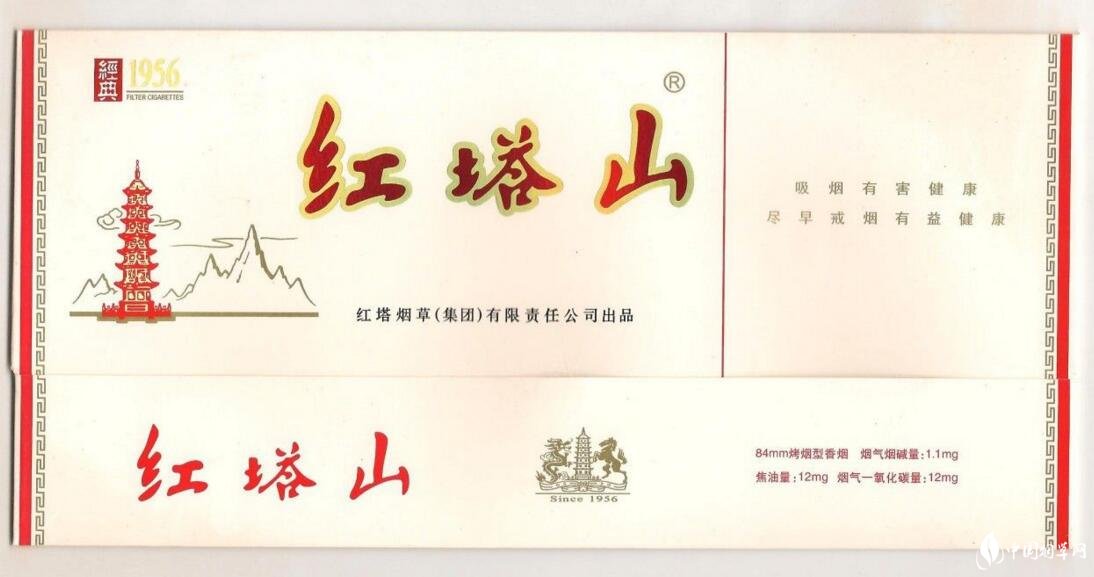 紅塔集團有什么煙，紅塔集團煙草領(lǐng)導品牌