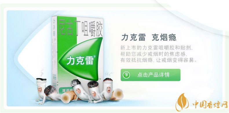 戒煙糖哪個(gè)牌子好，戒煙糖品牌排行
