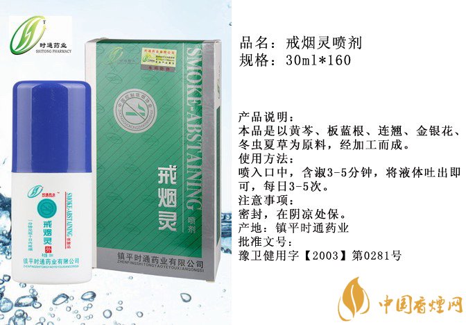 戒煙糖哪個(gè)牌子好，戒煙糖品牌排行