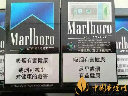 萬寶路爆珠有幾種，萬寶路爆珠多少錢