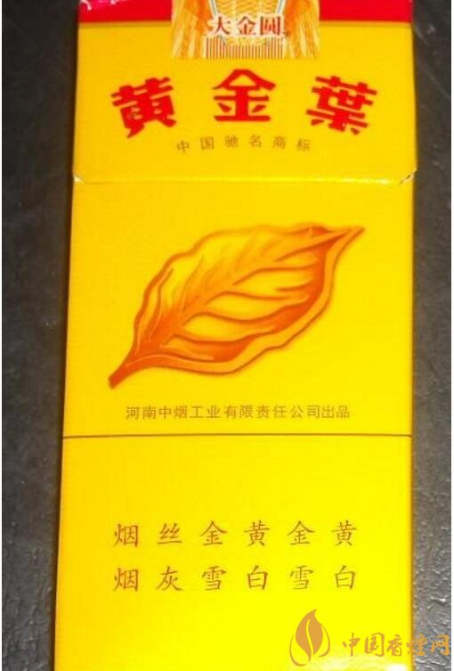 黃金葉大金圓香煙怎么樣，中低端香煙佼佼者