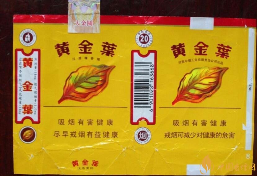 黃金葉大金圓香煙怎么樣，中低端香煙佼佼者