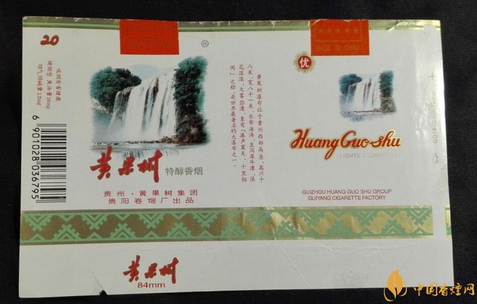 中國最便宜香煙排行榜，大前門一直在堅守