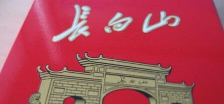 長白山(硬紅)怎么樣，長白山硬紅好抽嗎