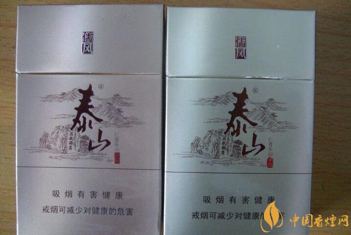 泰山香煙價(jià)格多少，泰山高端香煙系列價(jià)格