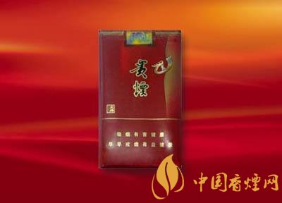 20元左右貴煙價(jià)格表及圖片，貴煙一直在創(chuàng)新