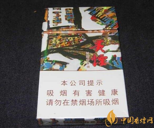 20元左右貴煙價(jià)格表及圖片，貴煙一直在創(chuàng)新